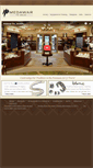 Mobile Screenshot of medawarfinejewelers.com